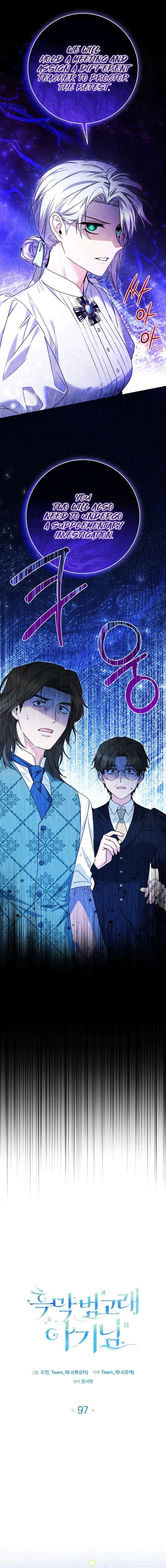 ch 97 11