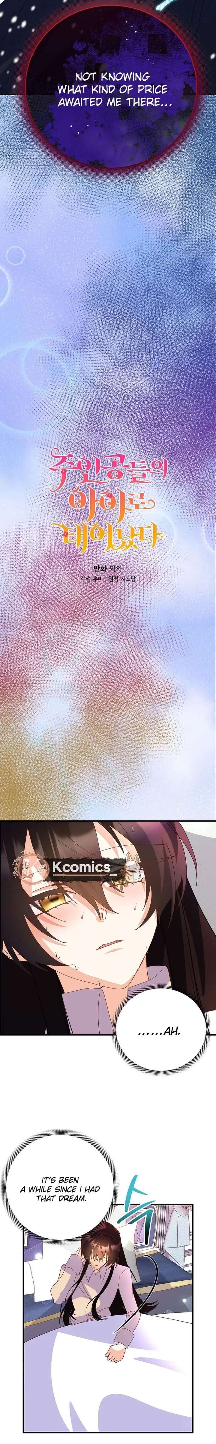 ch 88 9