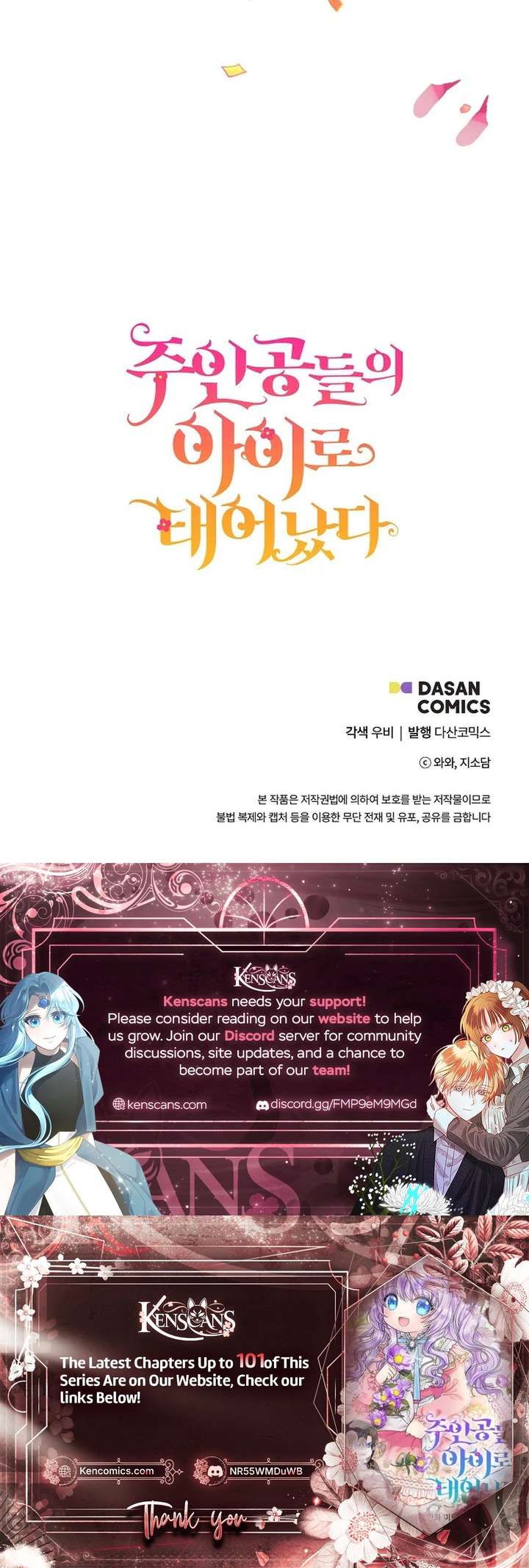 ch 96 37