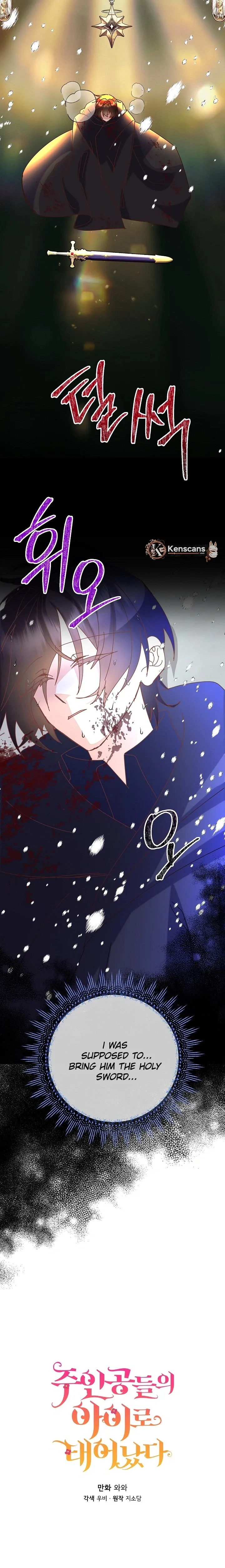 I’m the Main Character’s Child Chapter 99 119 503b32d720ad