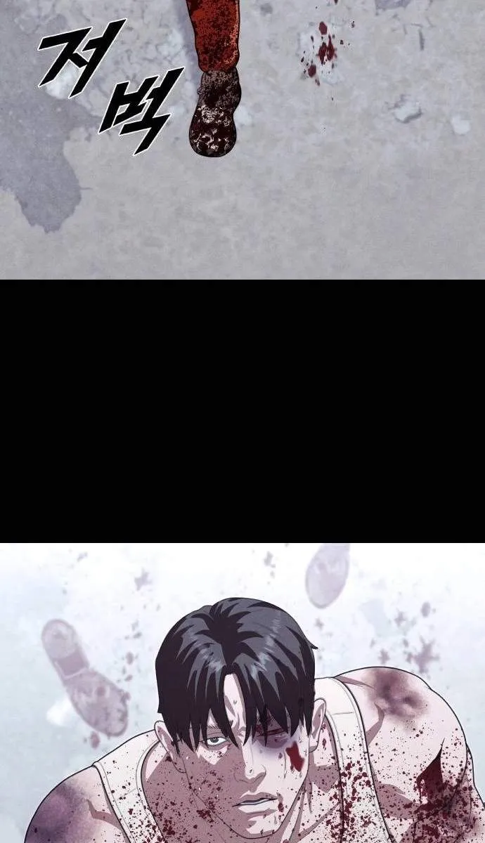 Voidman capítulo 39, página 73