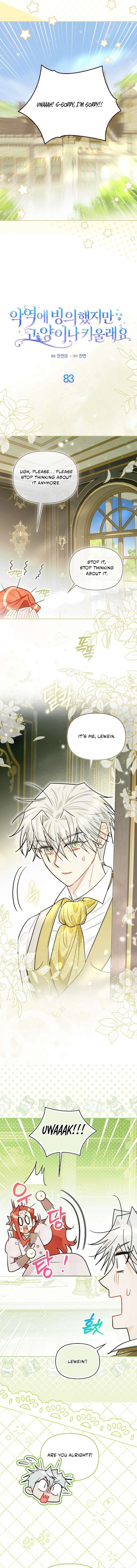ch 83 7