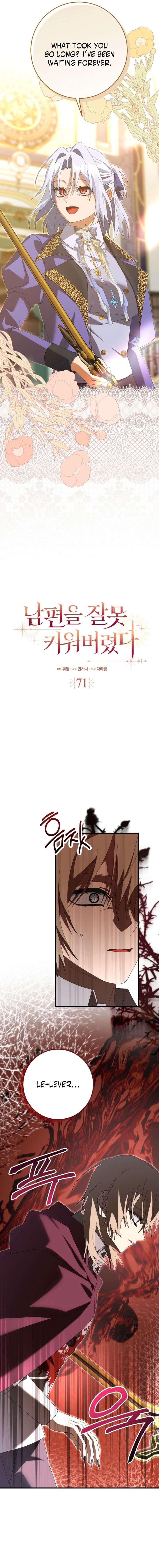 I Raised My Husband Wrong Chapter 71 61 ch 71 7
