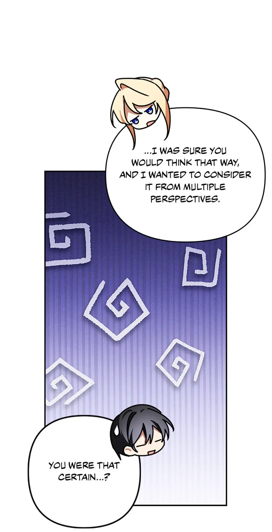 The Guardian Dragon and the Fake Princess Chapter 35 204 08