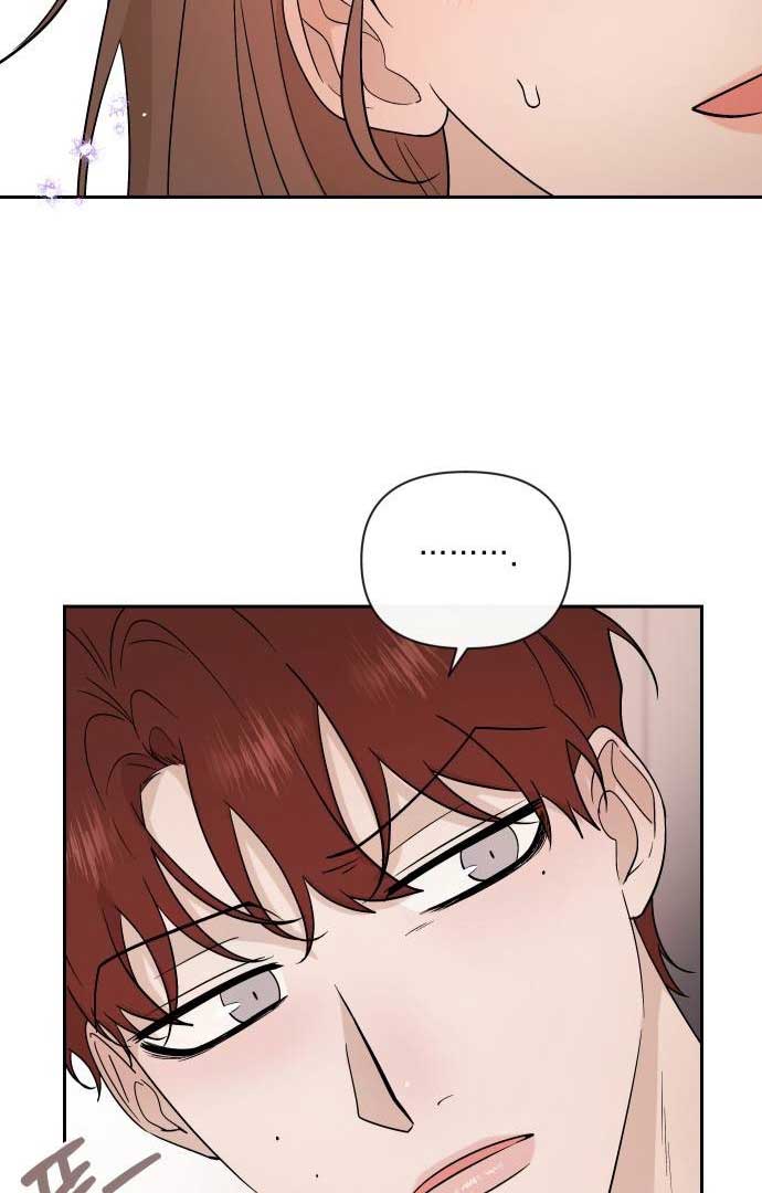 Between Jaeyoung and Jaeyoung Chapter 12 320 013