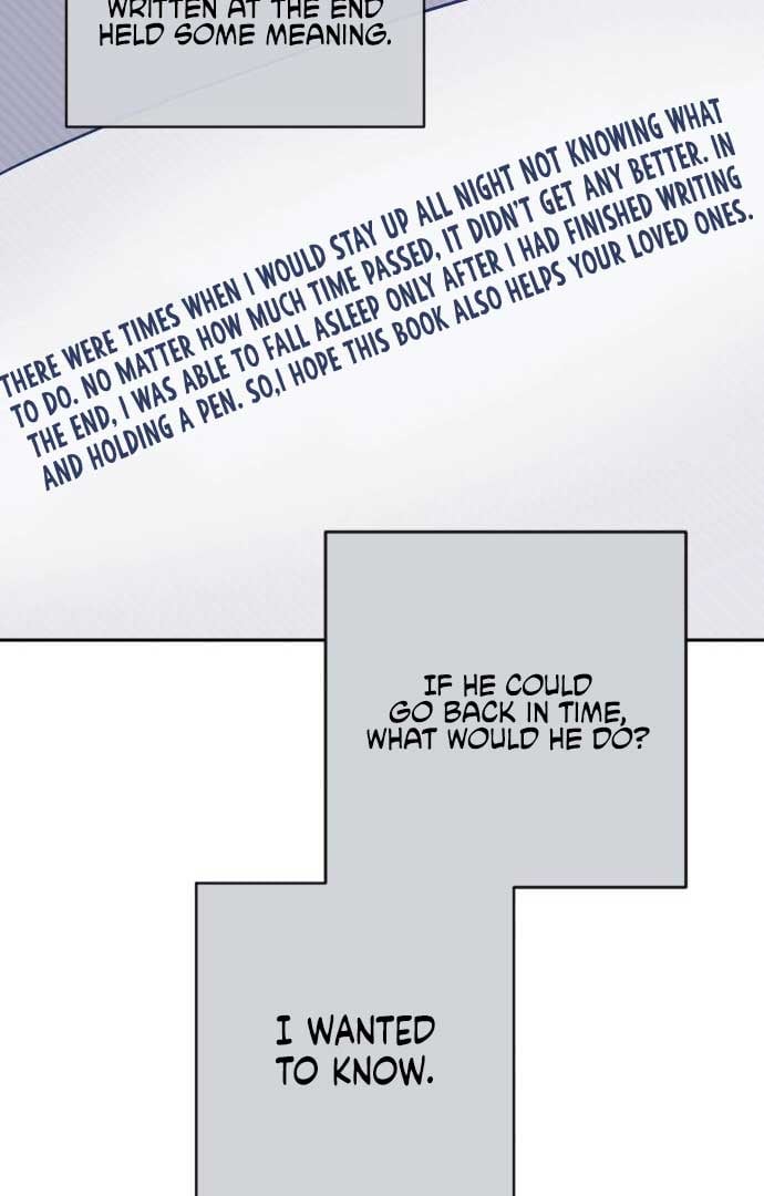 Between Jaeyoung and Jaeyoung Chapter 12 347 040