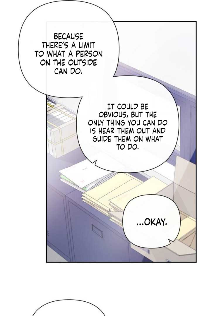 Between Jaeyoung and Jaeyoung Chapter 12 355 048