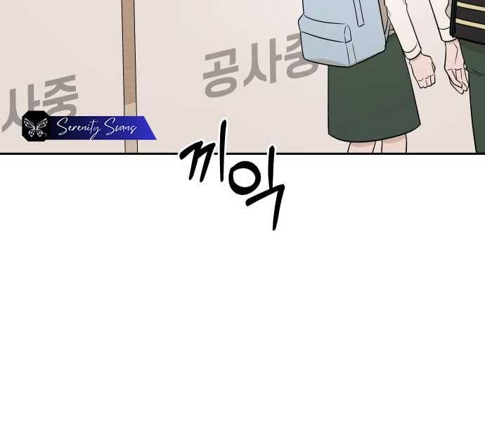 Between Jaeyoung and Jaeyoung Chapter 12 384 077