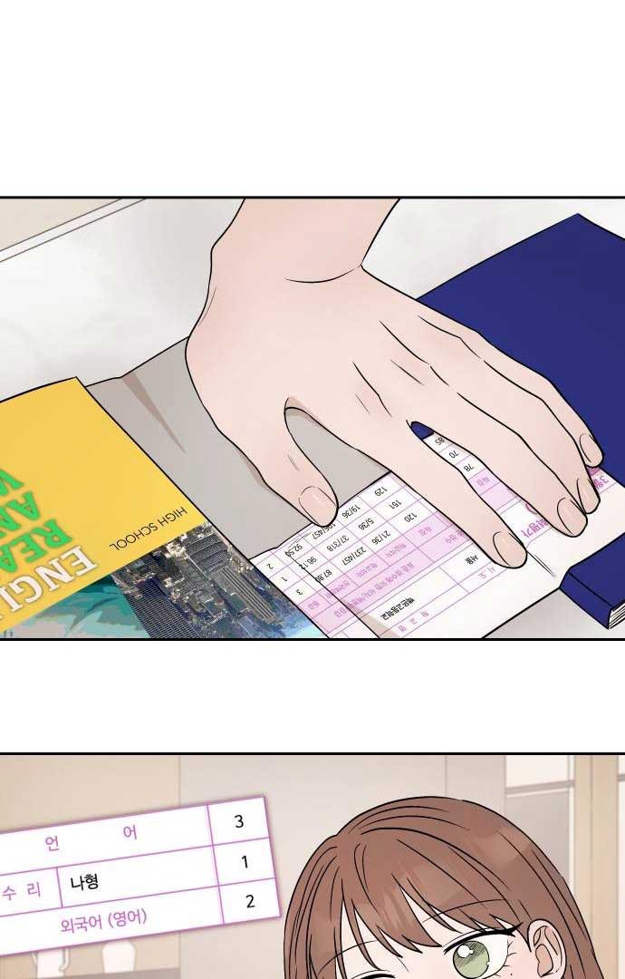 Between Jaeyoung and Jaeyoung Chapter 12 391 084