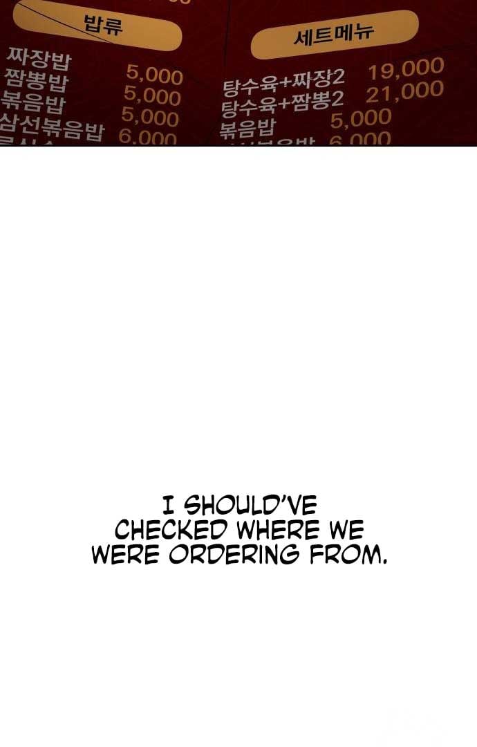 Between Jaeyoung and Jaeyoung Chapter 12 402 095