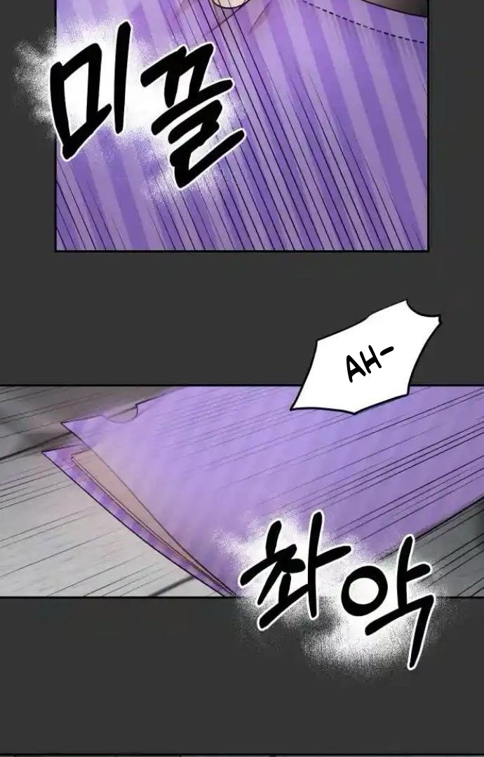 Between Jaeyoung and Jaeyoung Chapter 17 245 14