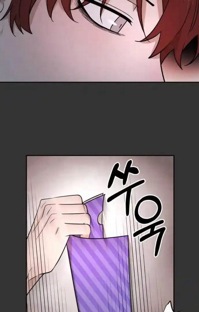 Between Jaeyoung and Jaeyoung Chapter 17 286 55