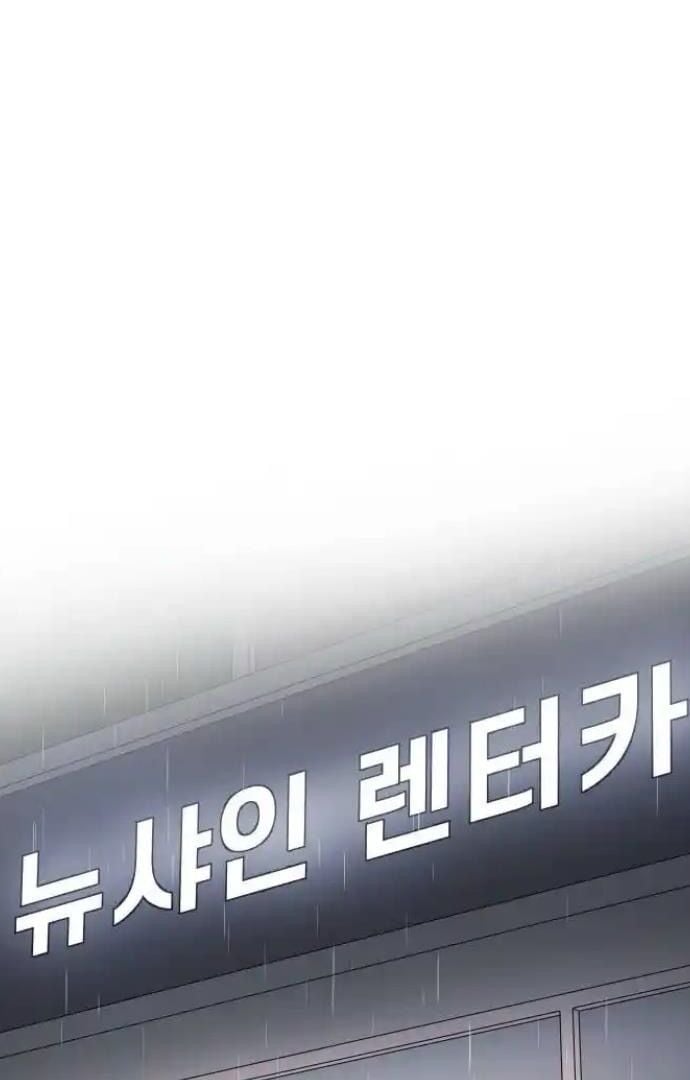 Between Jaeyoung and Jaeyoung Chapter 20 269 25