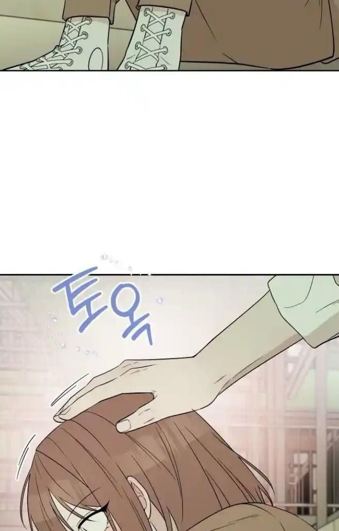 Between Jaeyoung and Jaeyoung Chapter 20 309 65