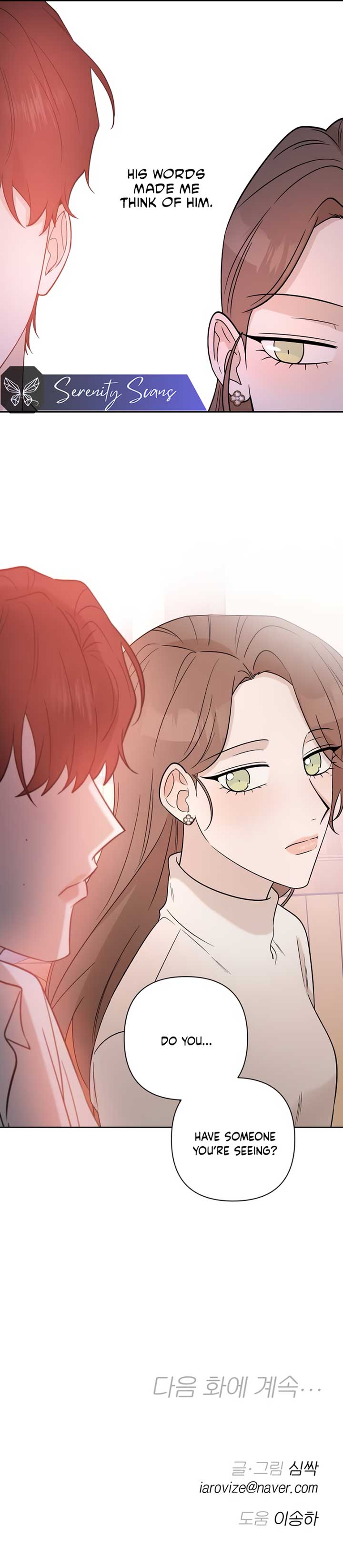 Between Jaeyoung and Jaeyoung Chapter 24 51 11