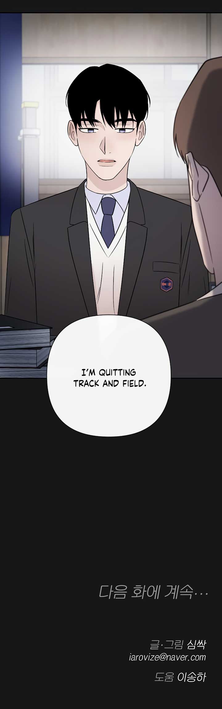 Between Jaeyoung and Jaeyoung Chapter 27 59 13