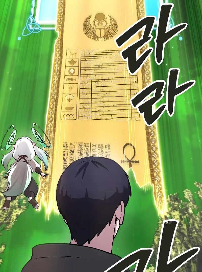 071