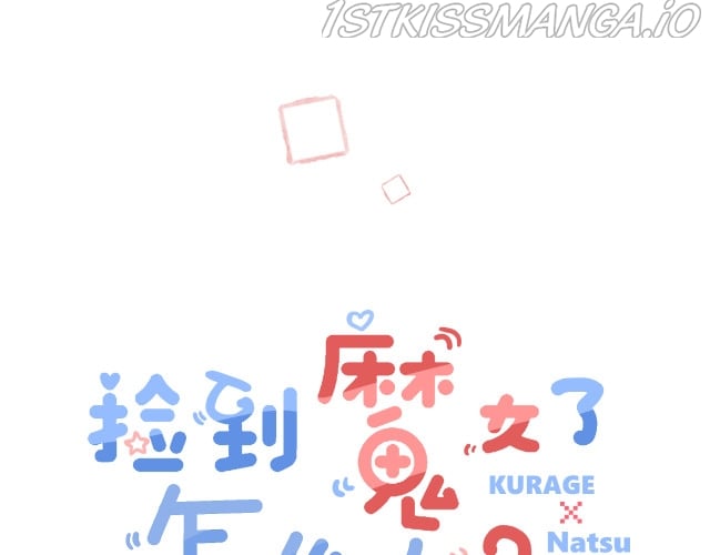 What Should I Do If I Found A Witch? Chapter 1 410 100