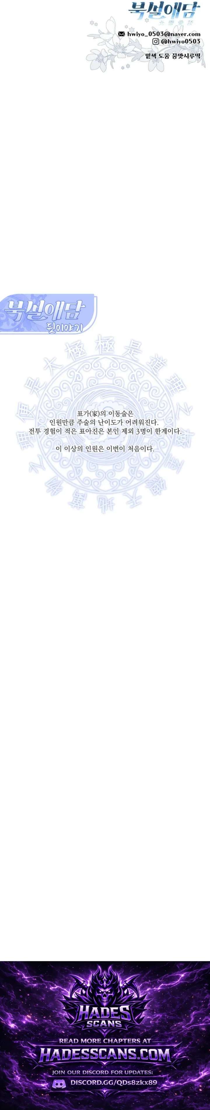 ch 80 18