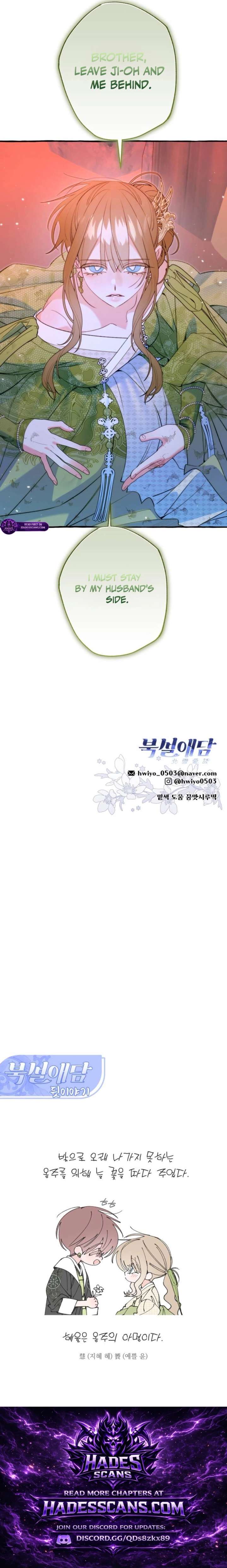 ch 81 19