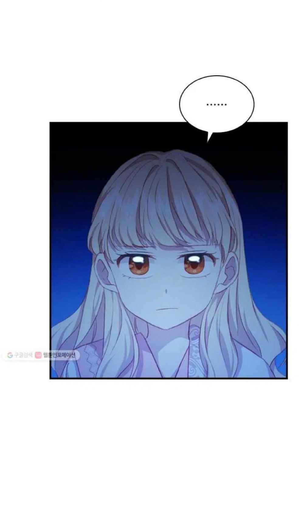 The Beloved Little Princess Chapter 60 240 20