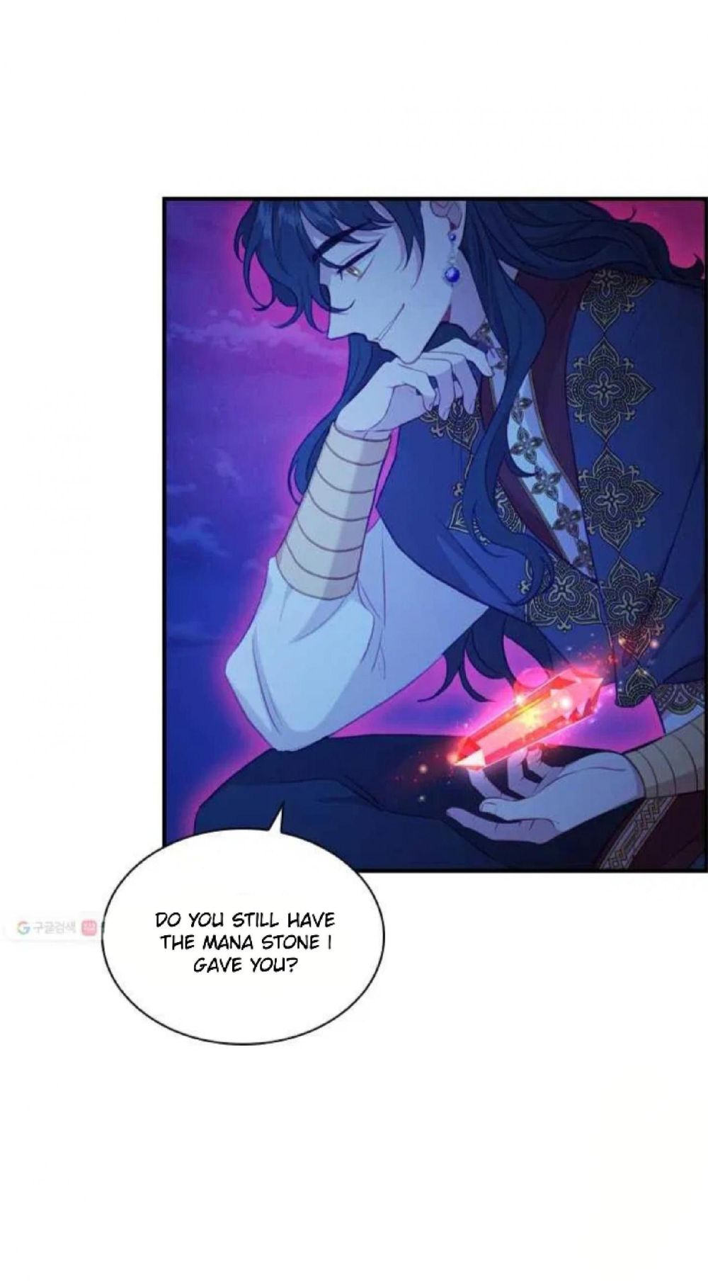 The Beloved Little Princess Chapter 60 248 28