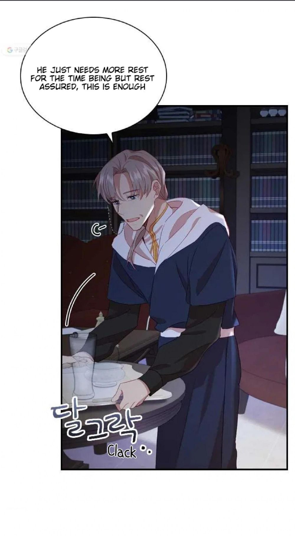 The Beloved Little Princess Chapter 60 223 3