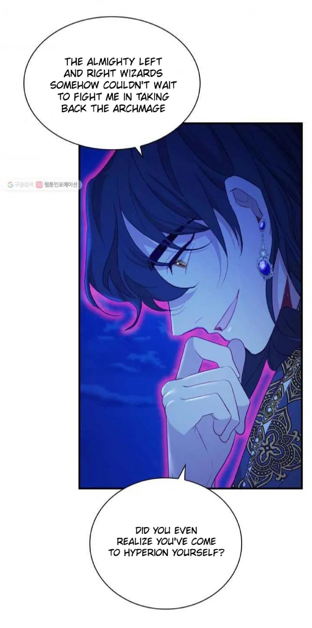 The Beloved Little Princess Chapter 60 261 41
