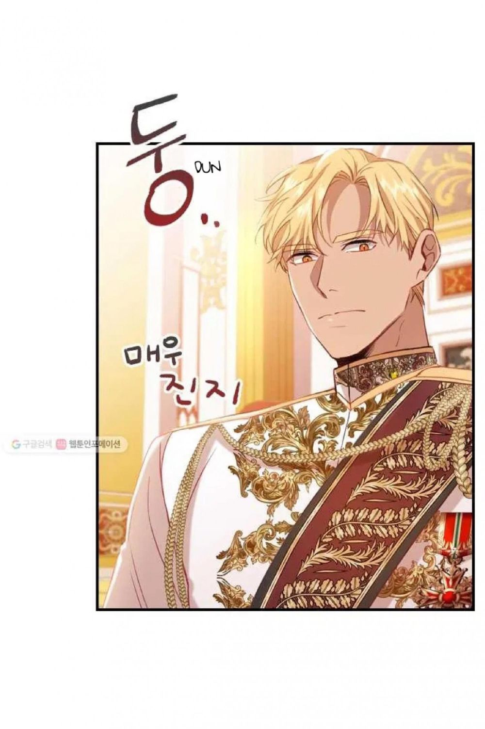 The Beloved Little Princess Chapter 60 281 61
