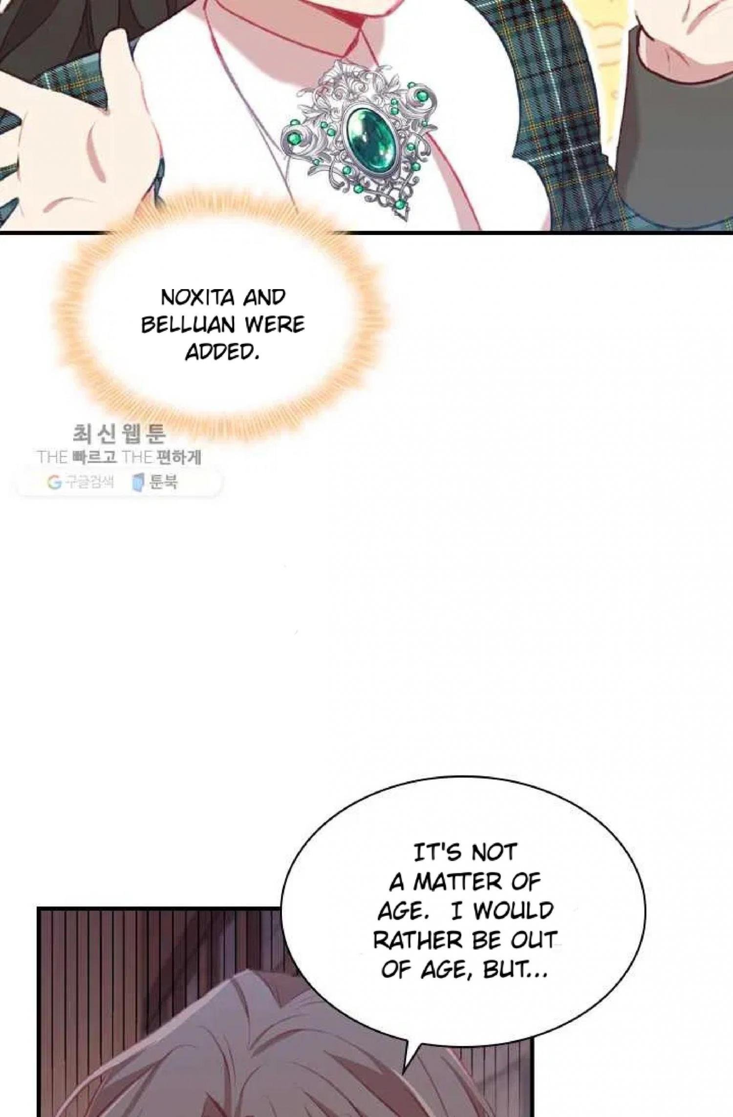 The Beloved Little Princess Chapter 63 300 20