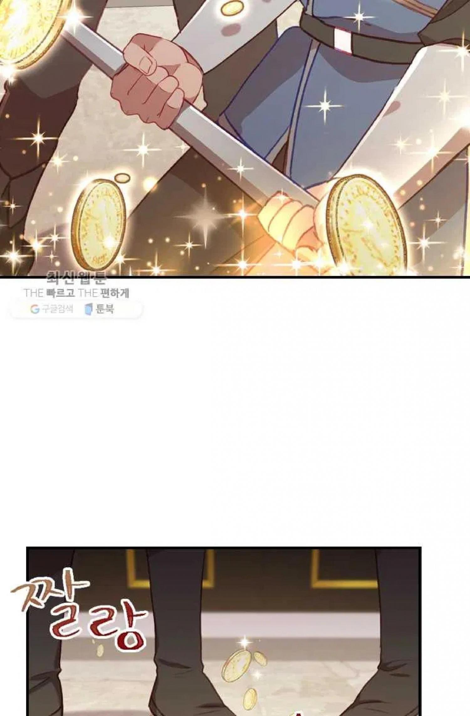 The Beloved Little Princess Chapter 63 335 55