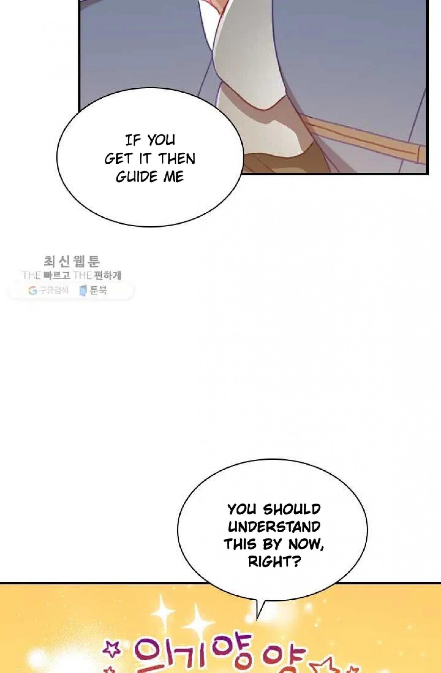 The Beloved Little Princess Chapter 63 337 57