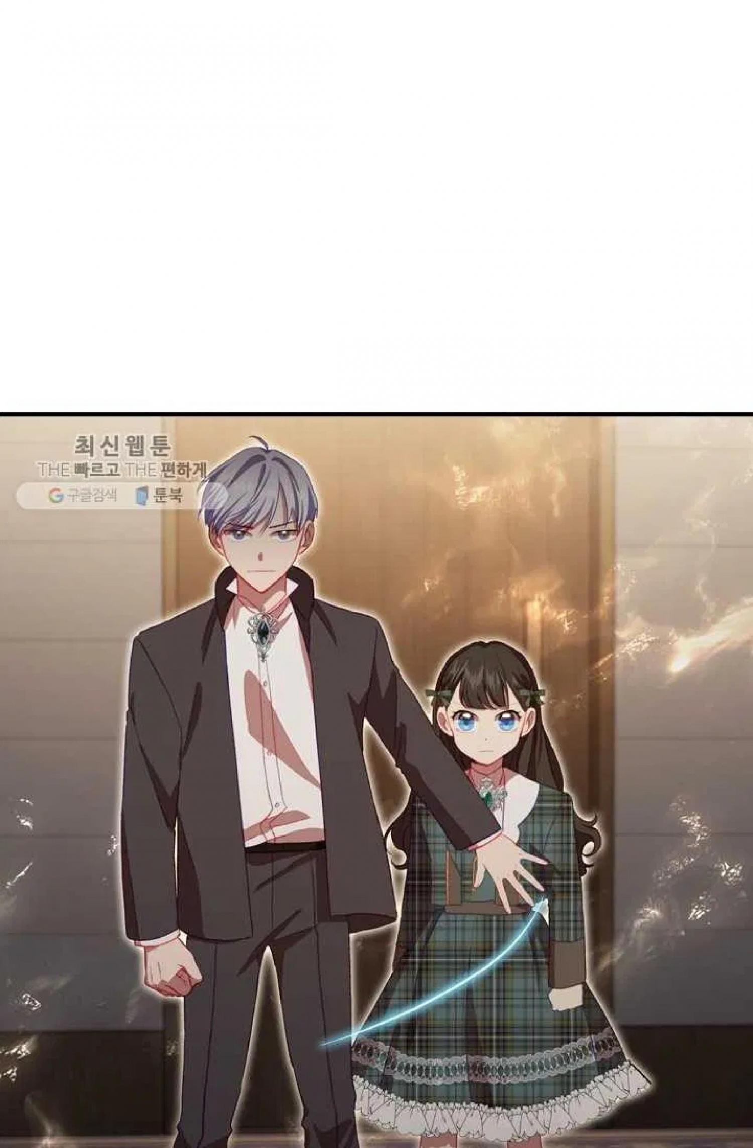 The Beloved Little Princess Chapter 63 359 79