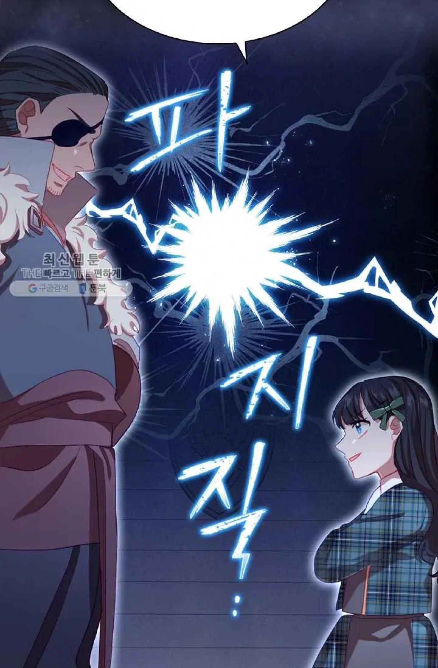 The Beloved Little Princess Chapter 63 370 90
