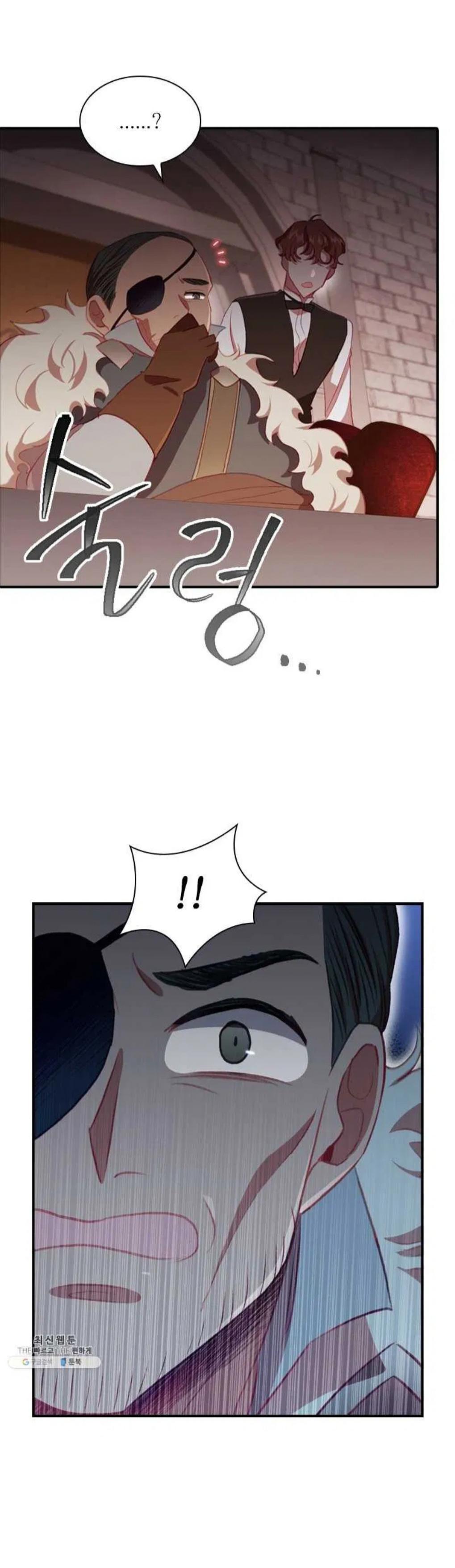 The Beloved Little Princess Chapter 65 124 9