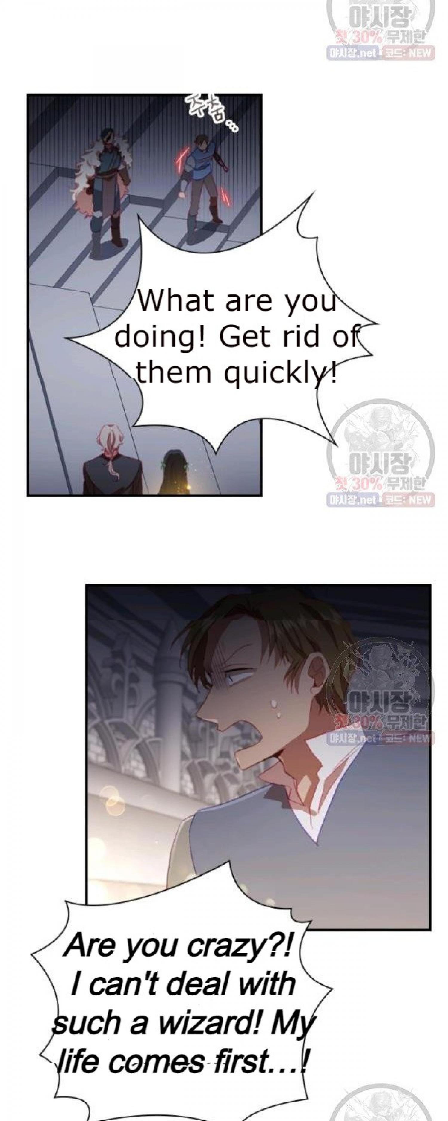 The Beloved Little Princess Chapter 66 186 14