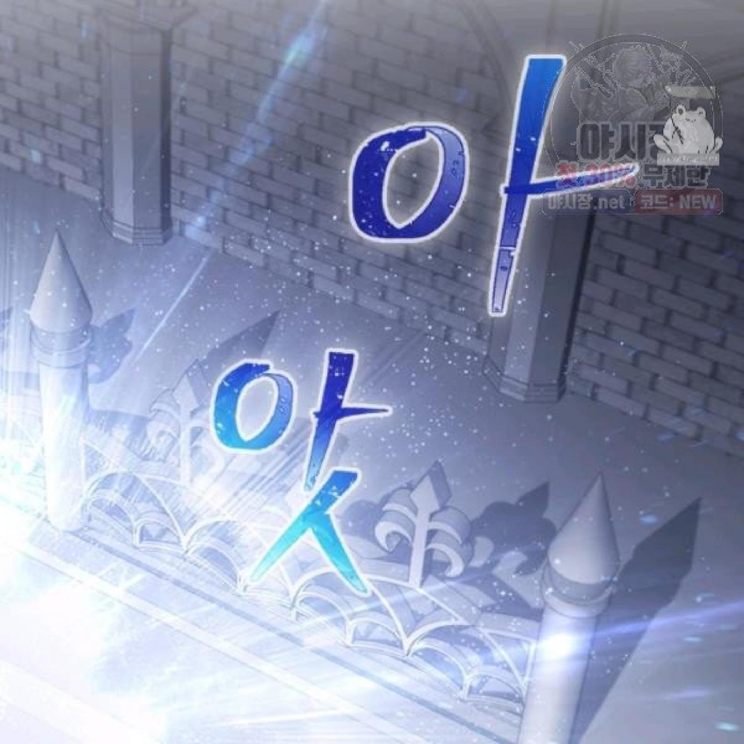 The Beloved Little Princess Chapter 66 174 2