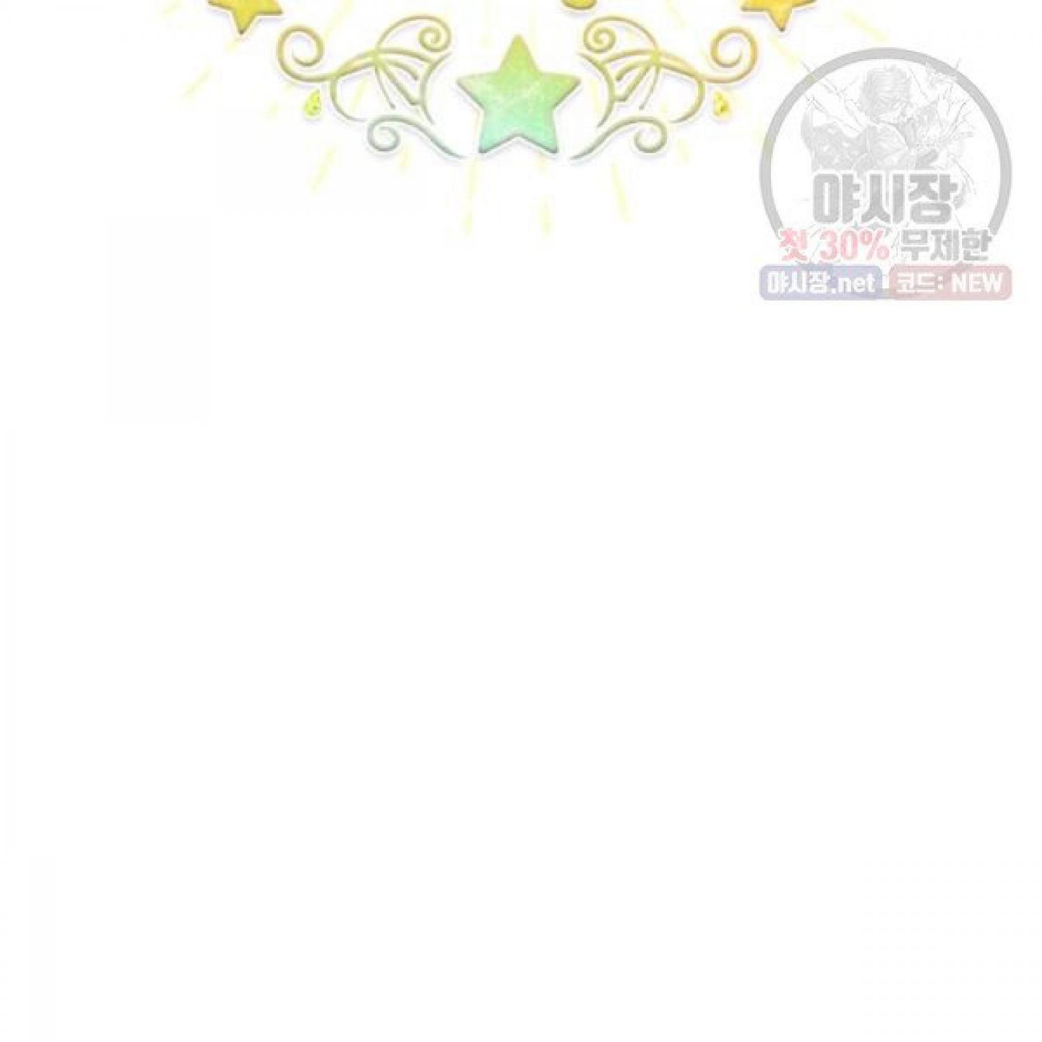 The Beloved Little Princess Chapter 66 192 20