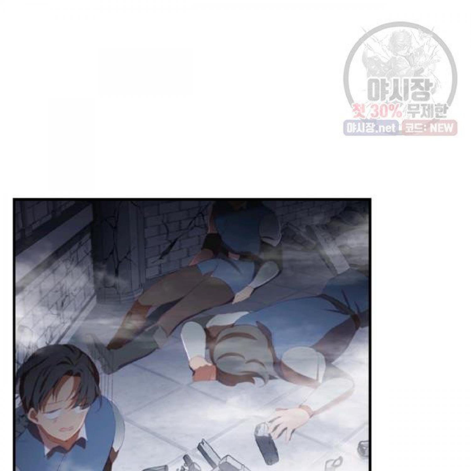 The Beloved Little Princess Chapter 66 193 21