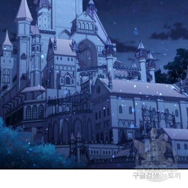 The Beloved Little Princess Chapter 73 525 116