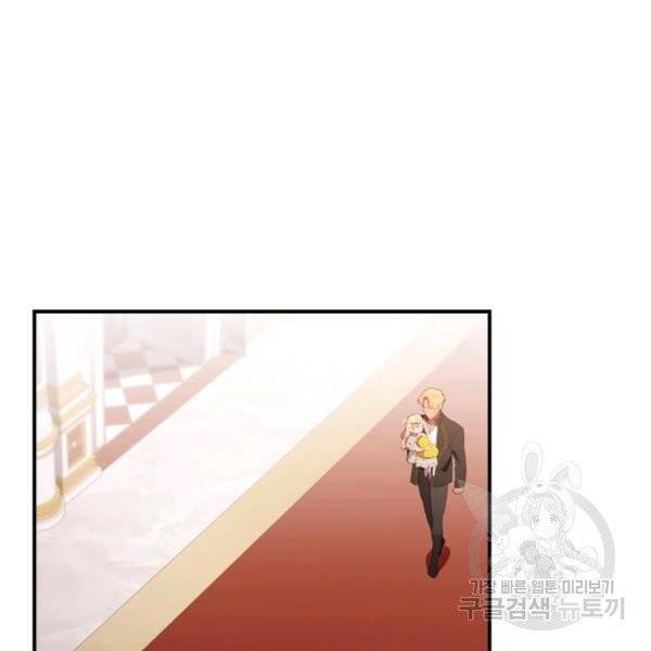 The Beloved Little Princess Chapter 73 526 117
