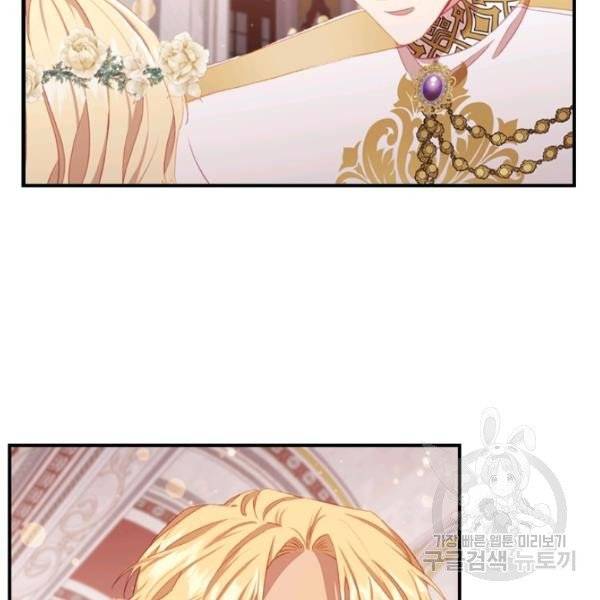 The Beloved Little Princess Chapter 73 529 120