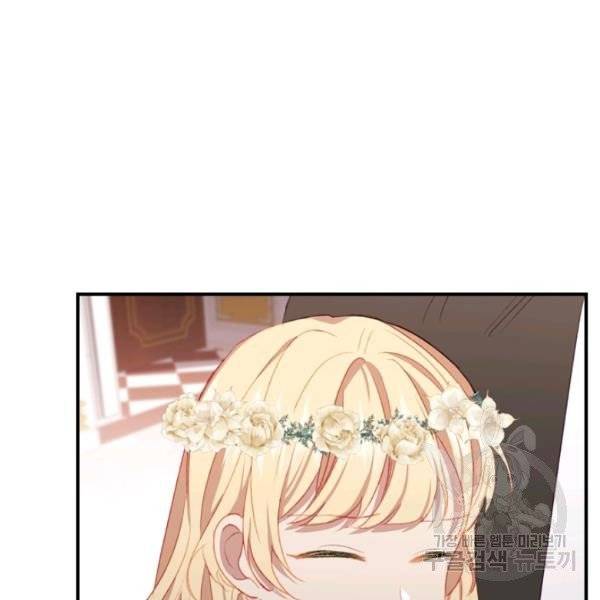 The Beloved Little Princess Chapter 73 531 122