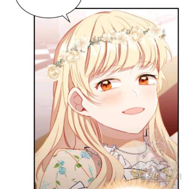 The Beloved Little Princess Chapter 73 535 126