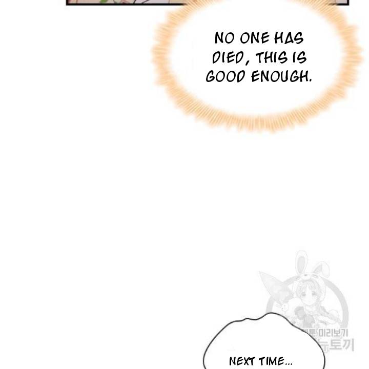 The Beloved Little Princess Chapter 73 536 127