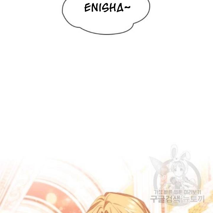 The Beloved Little Princess Chapter 73 539 130