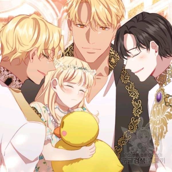 The Beloved Little Princess Chapter 73 540 131