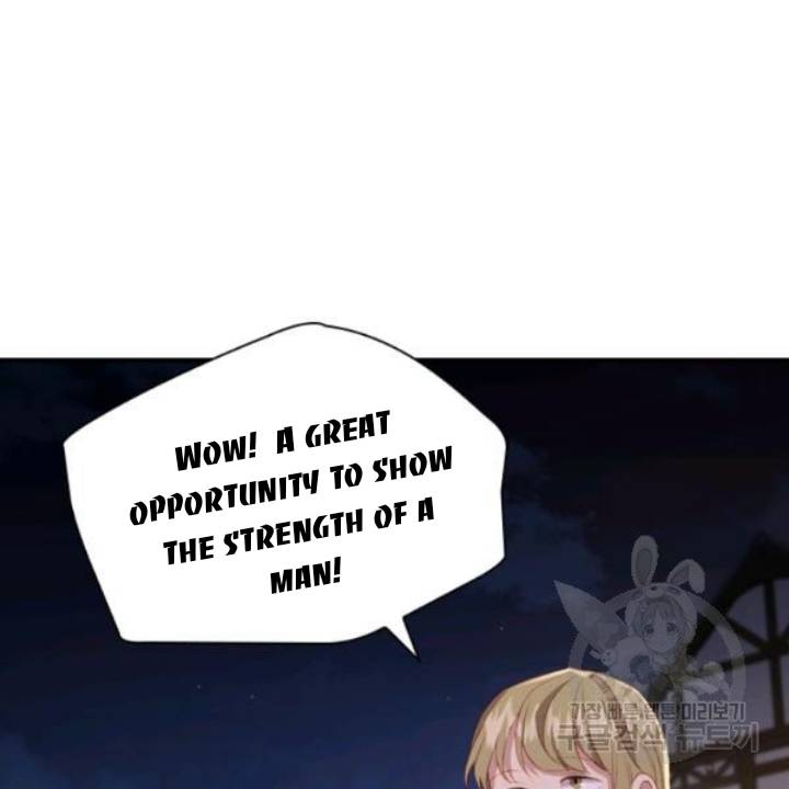 The Beloved Little Princess Chapter 73 426 17