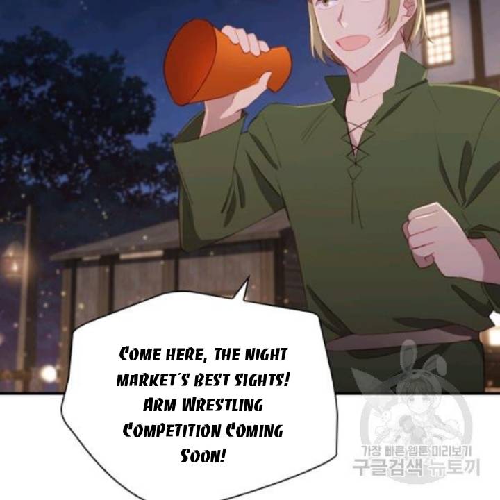 The Beloved Little Princess Chapter 73 427 18