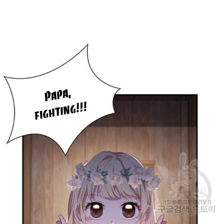 The Beloved Little Princess Chapter 73 412 3